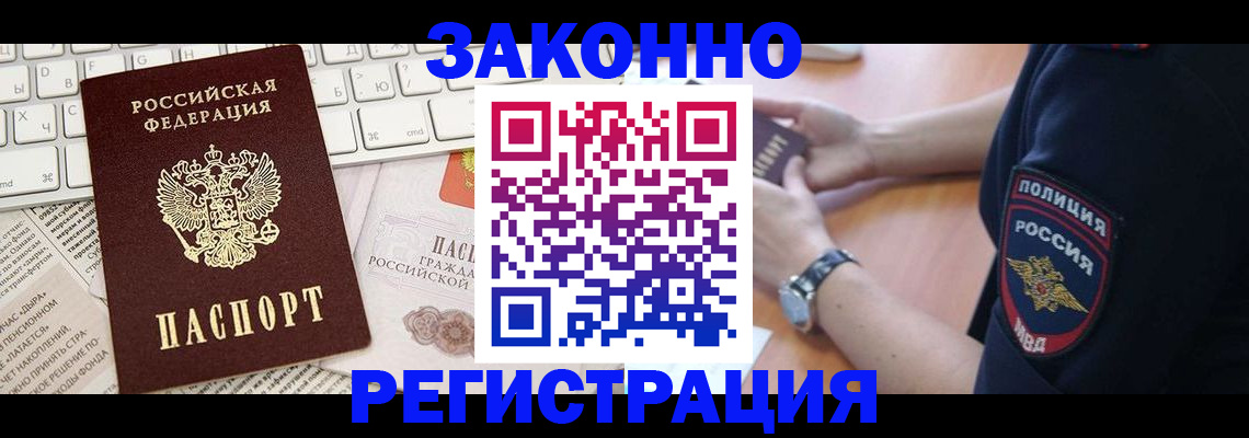 пропишу в квартире в Старой Руссе